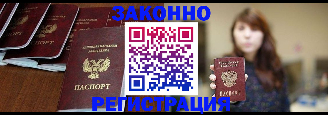 пропишу в квартире в Ухте