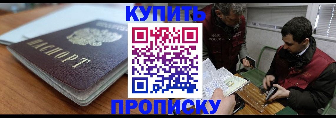 временная регистрация гарантия в Ухте