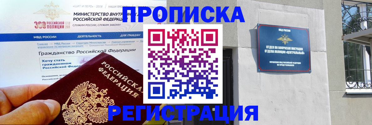 форма 3 в Ухте